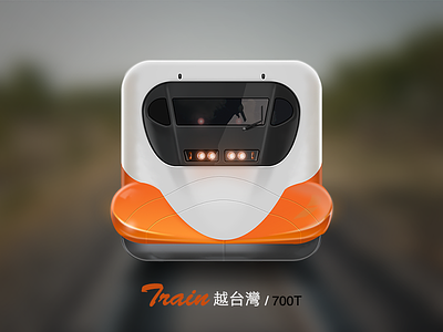 Train越台灣／700T 700t icon ios japan taiwan train 台灣 新幹線 高鐵