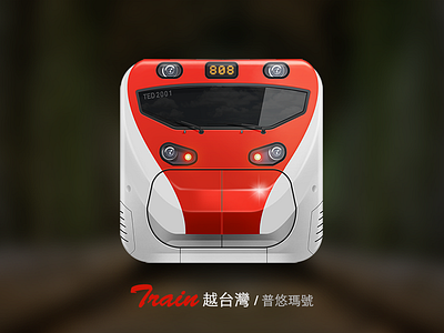 Train越台灣／普悠瑪號 icon ios puyuma taiwan train 台灣 台鐵 普悠瑪號