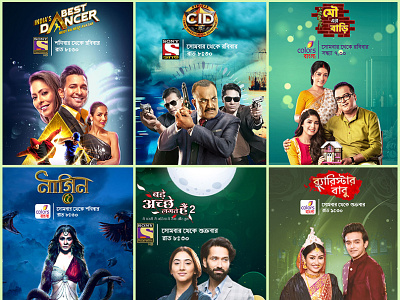 Bioscope TV Ads Promotion Banner Designs