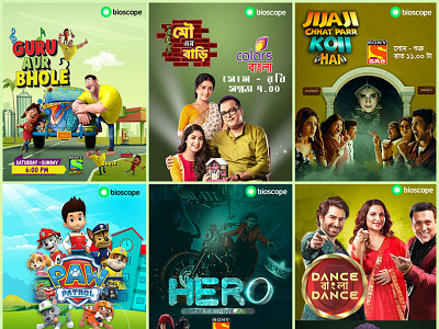 Bioscope TV Ads Promotion Banner Designs