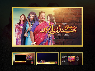 Drama Title & Branding (BOL Entertainment) broadcast broadcast design graphics design