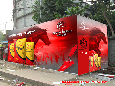 Seven Horse Cement - Police Box Branding branding design illustration illustrator photoshop