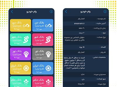 Afsar UI application design iran iranian ui ui ux design ui design