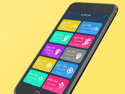 Afsar UI application application cards iran list mobile ui ui design uiux