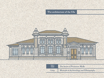 Museum of Archaeology and Ethnography architecture building design flat house illustration line ufa vector