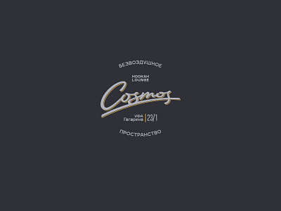 Cosmos//Hookah • Lounge cyrillic download font free font latin lettering sans typeface typography