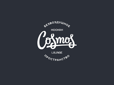 igra sans font//cosmos//hookah • lounge cyrillic download font free font latin lettering sans typeface typography