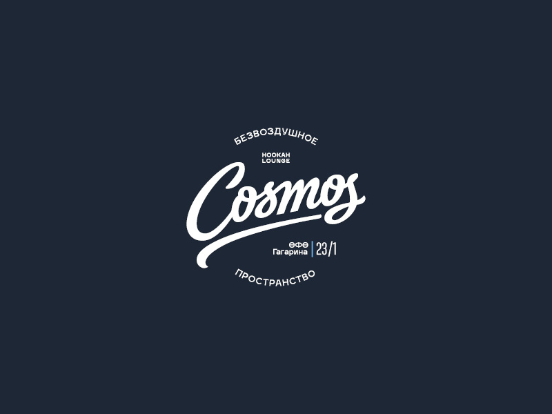 igra sans font//cosmos//hookah • lounge cyrillic download font free font graphic design latin lettering sans typeface typography