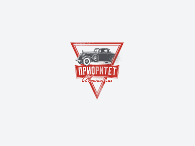 Priority/Car driving school branding car cyrillic graphic design identity logo logo badge logotype typography