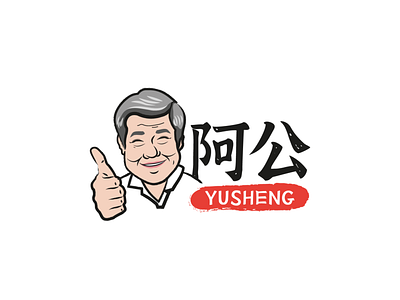 阿公Yusheng "Grandpa's Yusheng" asian avatar brand character face food logo grandpa icon identity logo design portrait illustration portrait logo symbol vector