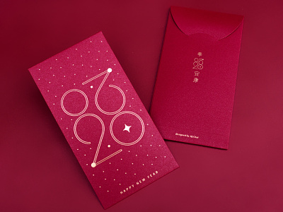 Red Packet 2020 | 鼠年红包 - 幸福安康 2020 angpao cny design rat red packet red pocket 利是封 福 红包 鼠年