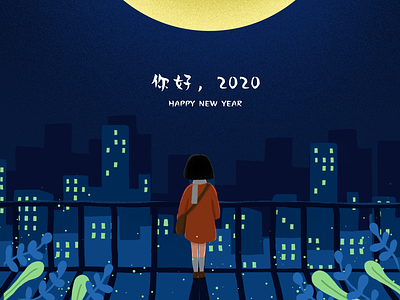 Hello 2020 design illustration