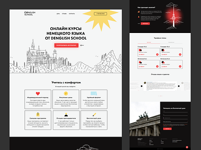 Denglish school /// Landing page