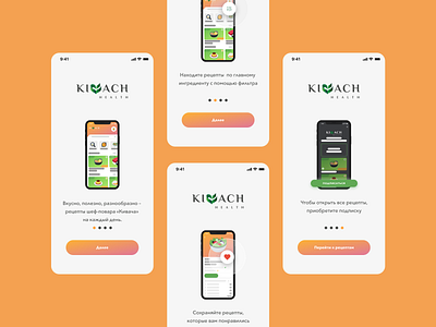 Kivach mobile app /// Onboarding