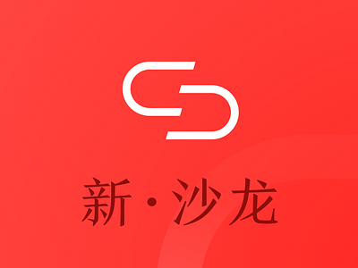 Logo & Brand Design for 新·沙龙 (New Salon) brand brand design community logo logo design vi