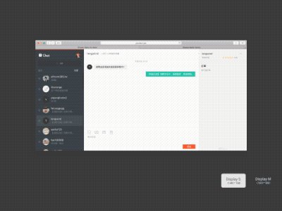 Animated Resizing of a Web Chat Interface