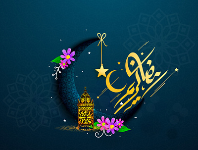 RAMADAN KARIM design illustration