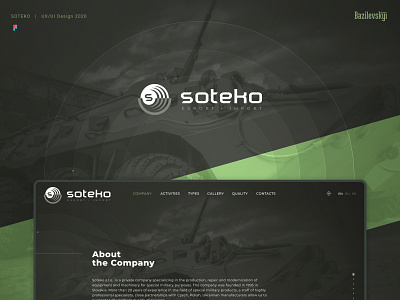 SOTEKO. Web Design army military ui ui design ux ux design web design