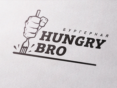 HUNGRY BRO branding bro burger logo design food logo logo