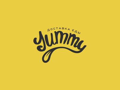 Yummy By Bazilevskyi On Dribbble