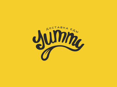 Yummy branding fastfood food food delivery logo tongue yummy