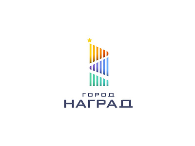 Город Наград branding building city lines logo star