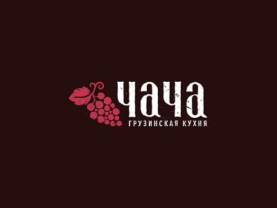 ChaCha branding design georgia logo restaurant typography