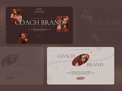 Coach brand | Web design coach brand coach website dolce gentle design minimalism psychologist website psychology brand yoga design