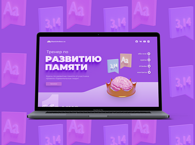 Stanichnikov.ru redesign 3d design flat illustration minimal typography web website