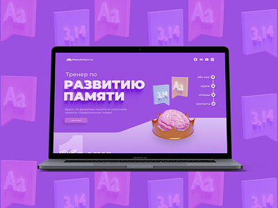 Stanichnikov.ru redesign