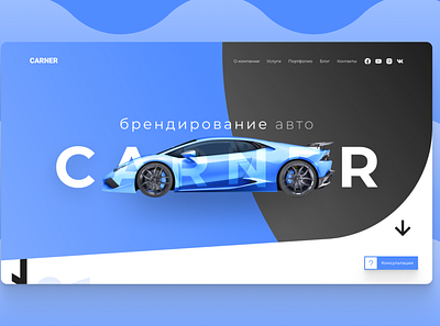 Carner V2 3d design flat illustration minimal typography ui vector web website