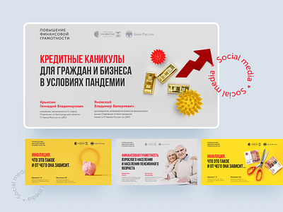 Dribbble Shot HD 1 banner cower finance business socialmedia