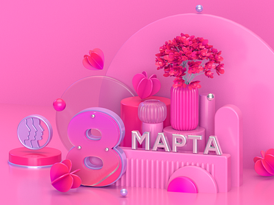 March 8th 3d 8 8 марта render spring