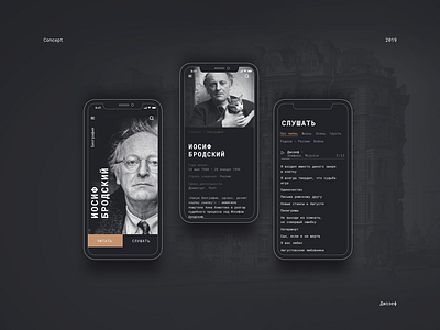 Mobail app branding concept consept design ui web website