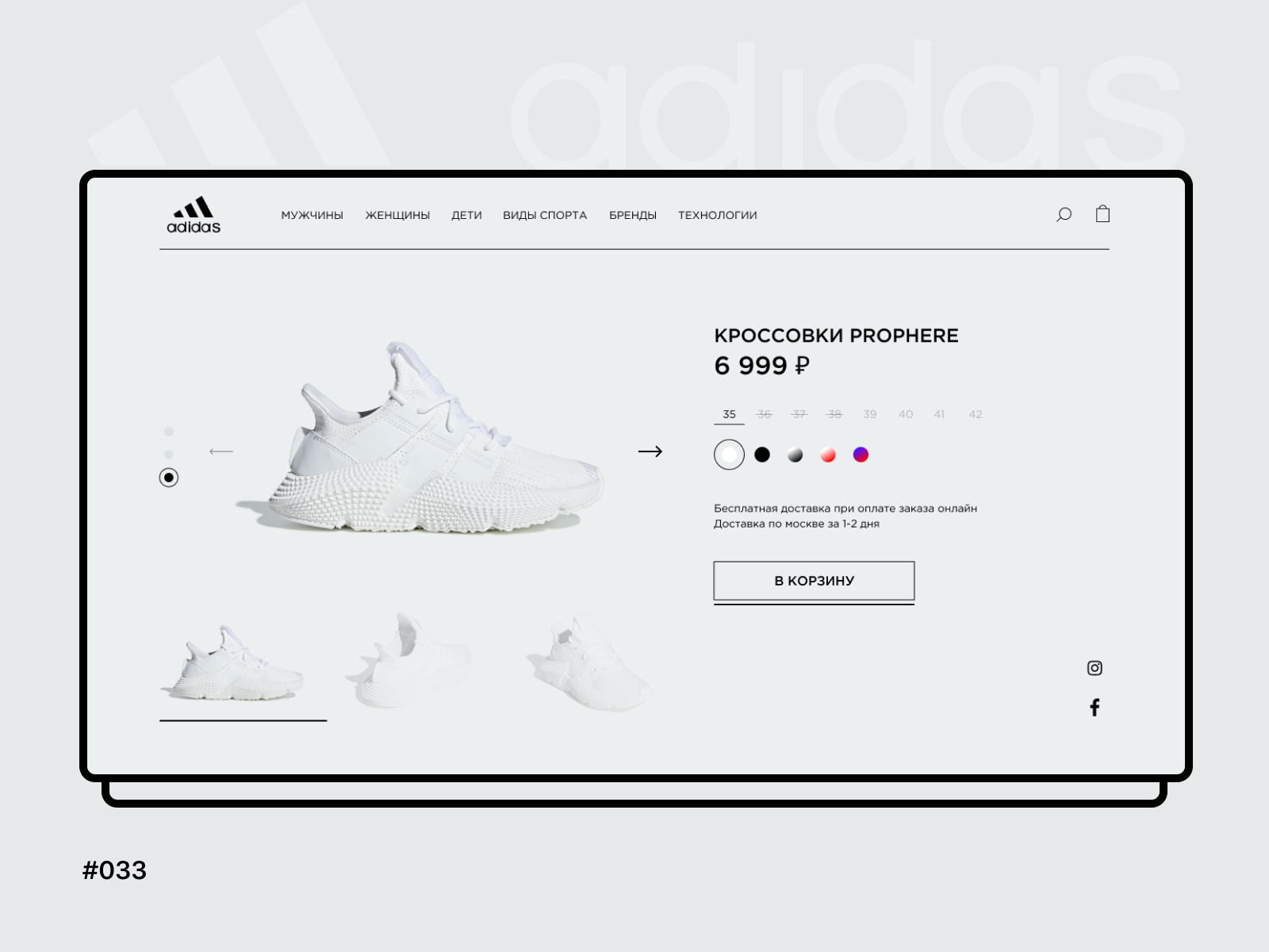 best shoes for customizing