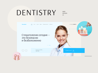 dentistry clinic dentistry medicine website