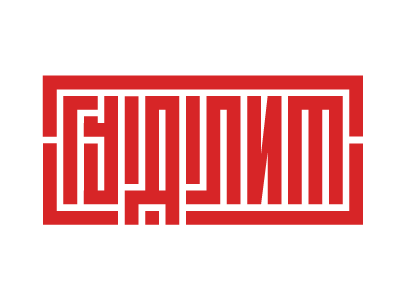 ГУДЛИТ cyrillic fuentoovehuna logo type