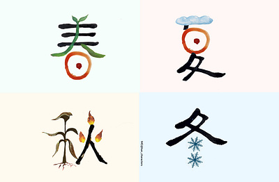 Fourseasons 春夏秋冬/chūn xià qiū dōng/ chinese characters drawing illustration inks water color