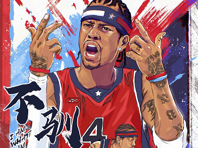 Reebok basketball day illustration Poster x Allen lverson branding design graphic design illustration