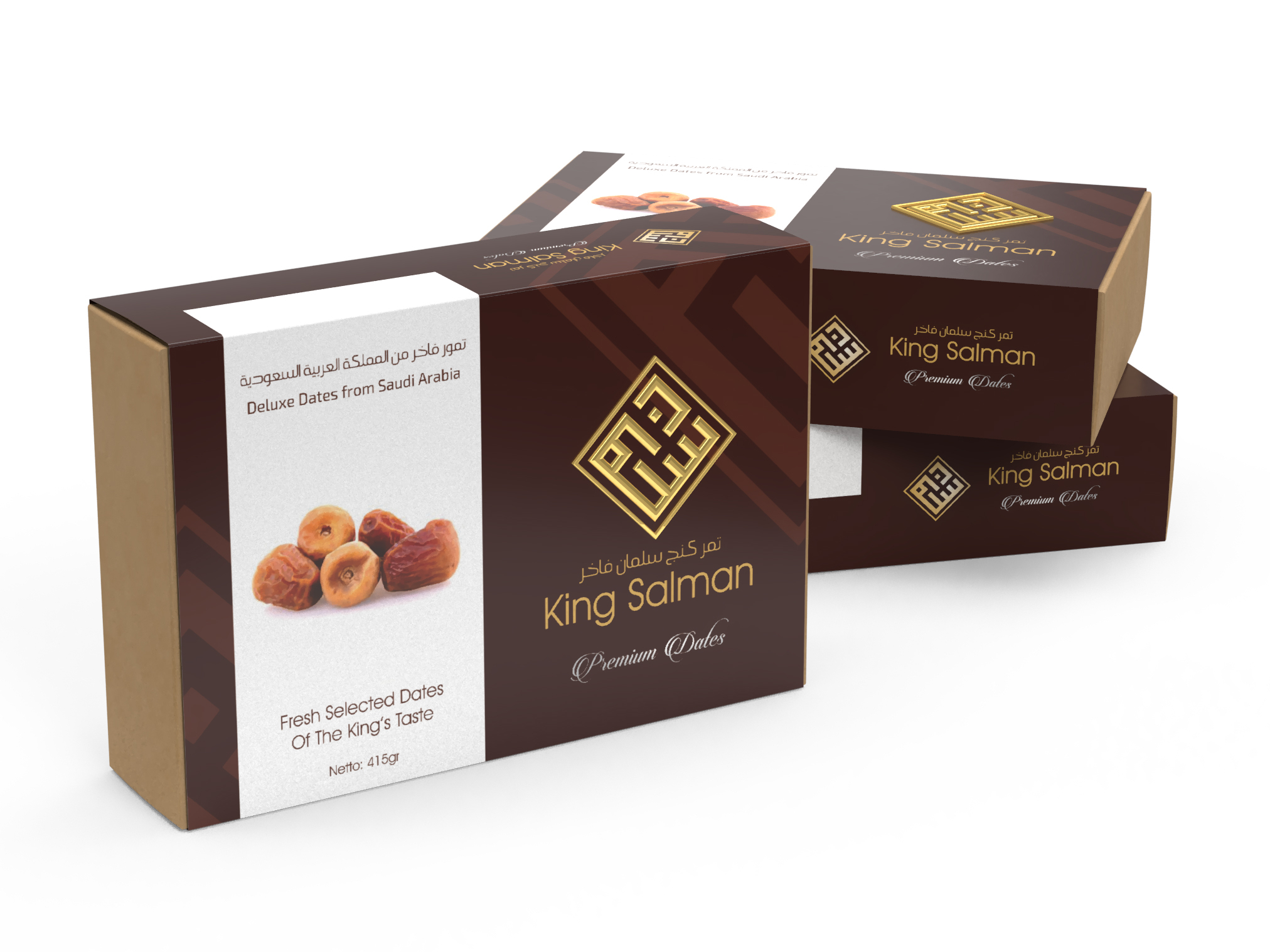 Dates box. Dates package. Saudi Dates упаковка. Mazali Dates коробка. Date Box.