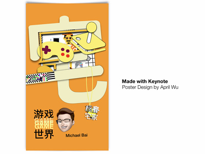 Poster Design 2 -Geek at Home branding design keynote design logo ui
