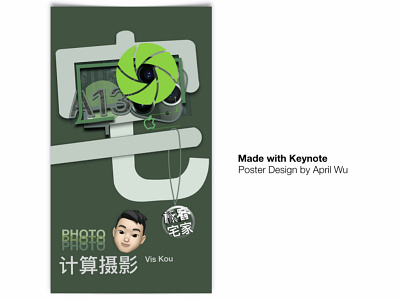 Poster Design 3 -Geek at Home branding design keynote keynote design logo ui