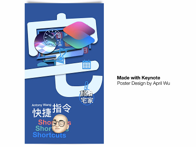 Poster Design 4 -Geek at Home branding design icon keynote keynote design logo ui vector