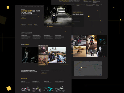 Мотошкола редизайн UI/UX motor redesign ui ux web website