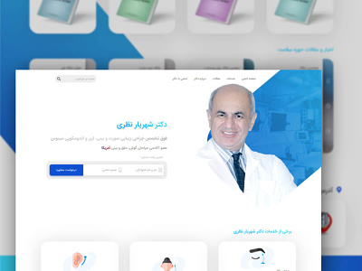 index doctor flat portfolio portfolio site portfolio website ui ux web webdesign website website design