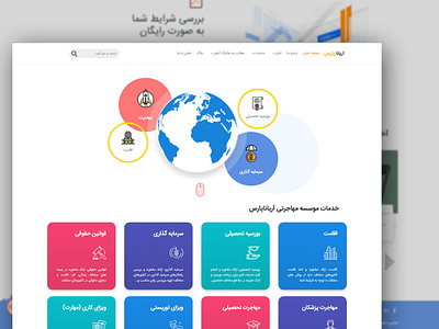 Abroad Website abroad abroadagency agency website flat minimal ui ux web webdesign website design