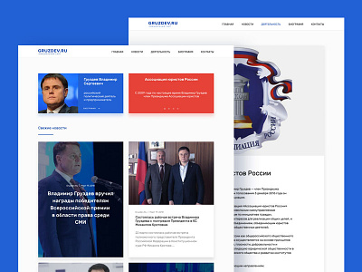 Website for Vladimir Gruzdev design interaction news responsive seo site ui ux web webdesign website