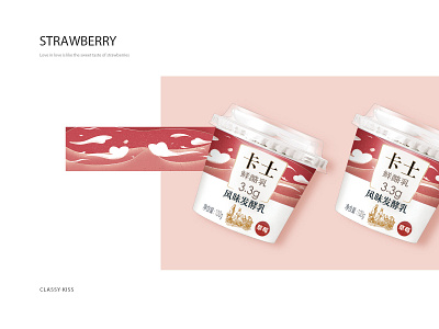 PackagDesign-Dairy package design