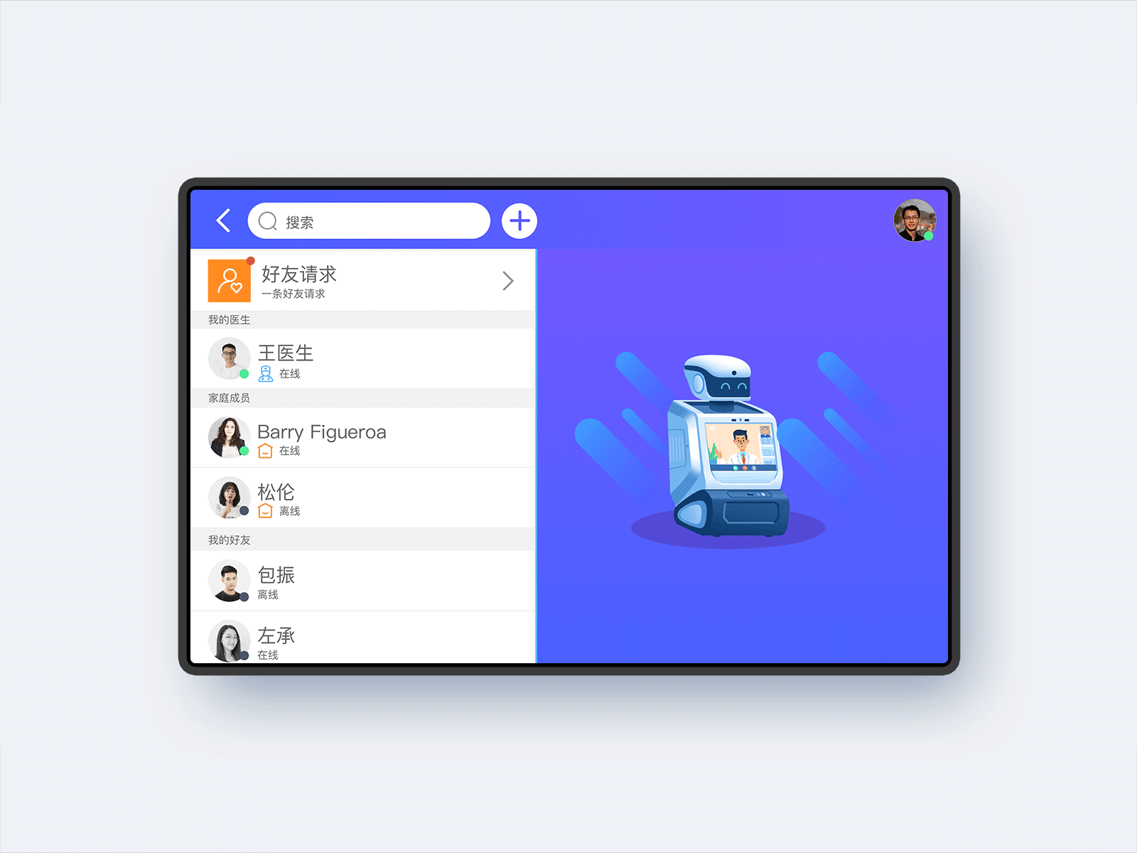 Robot video call app design icon ui ux