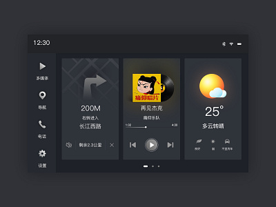 gray HMI app design icon ui ux